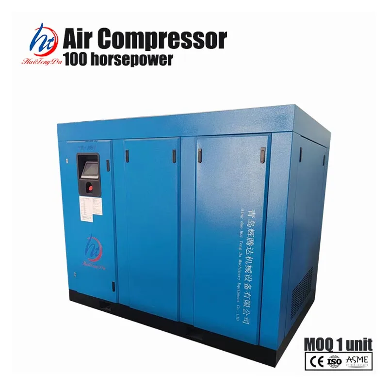 คอมเพรสเซอร์แบบสกรู 140KW