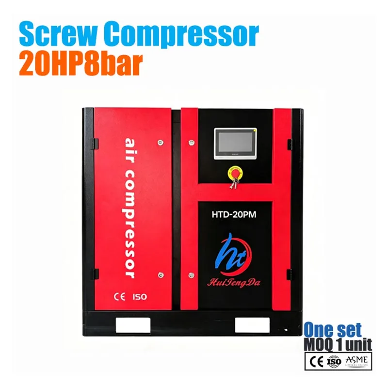 เครื่องอัดอากาศแบบสกรูความถี่ตัวแปร 20 HP