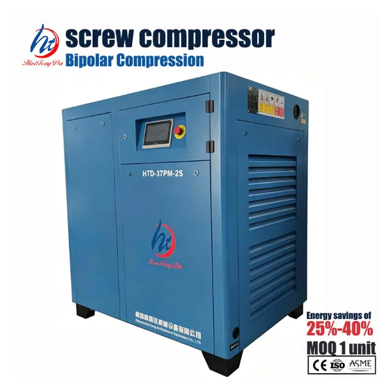 เครื่องอัดอากาศแบบสกรูสองระดับ 50 HP